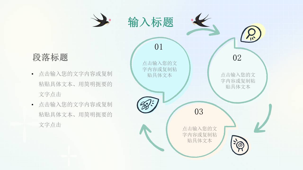 弥散风 (12).pptx